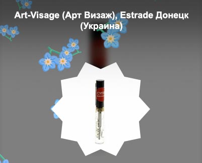 Гель для ресниц арт визаж