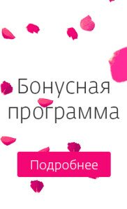 баннер1